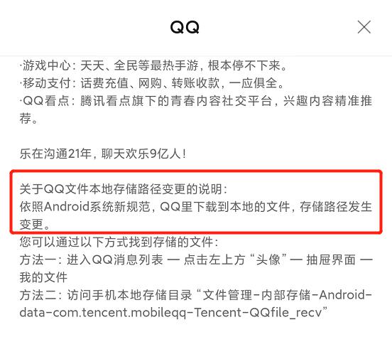 向来只软不硬的谷歌,要对你的手机来狠的