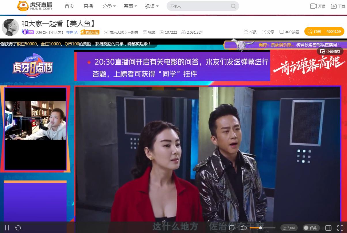 雨燕直播- NBA直播- 足球直播- 世界杯直播 LIVE美女直播交友平台大全下载