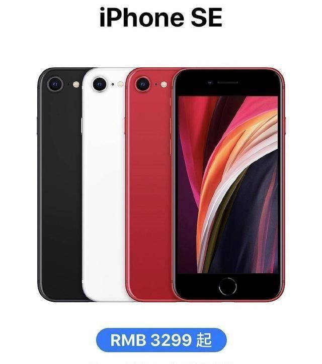 iPhone SE ܵ±Ԥһ۳ 3000 