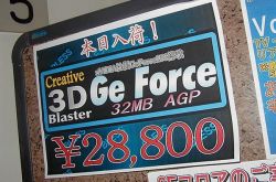 涨知识：1999 年的 GeForce 256 显卡长这样 世界首款 GPU