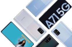 三星 5 月推出量子加密手机 搭载 Exynos 980 处理器