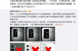 P40 系列拍照打回千元机水平？华为：别买镜头膜 / 部分第三方保护壳