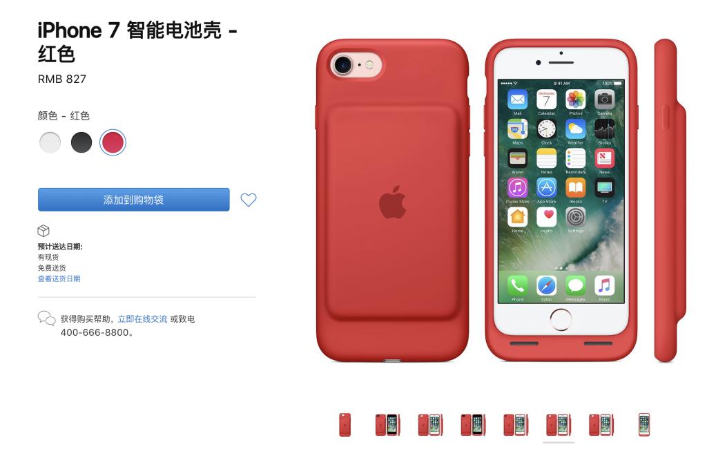 和 iPhone SE 相处半个月,我想聊聊它的今天和未来
