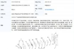 比 IP68 防水更强？华为又申请一项防尘防水新专利