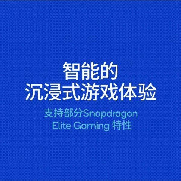 高通官宣骁龙 768G:高通 Kyro 475 CPU+X52 基带加持