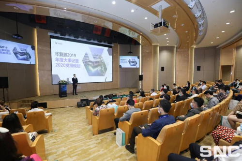 华夏源细胞集团「590计划日」暨生命科技产业高端闭门峰会在上海圆满落幕