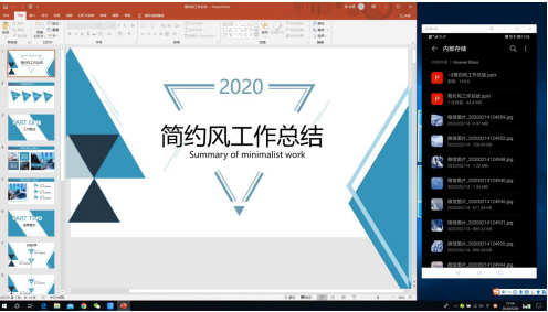 如何才不会漏接电话？多屏协同让PC也能接电话，静音也不怕！(图9)