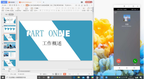 如何才不会漏接电话？多屏协同让PC也能接电话，静音也不怕！(图6)