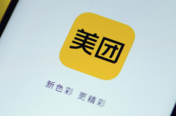 外卖也能