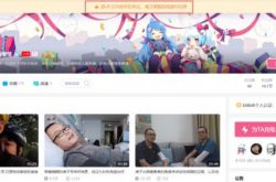 大 V 靠癌症卖惨月入十万开宝马 B 站回应：配合司法机关严处