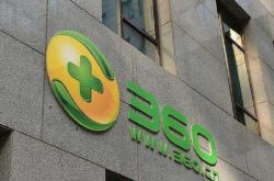 360收购协同通讯平台织语CCwork 完善智慧办公布局