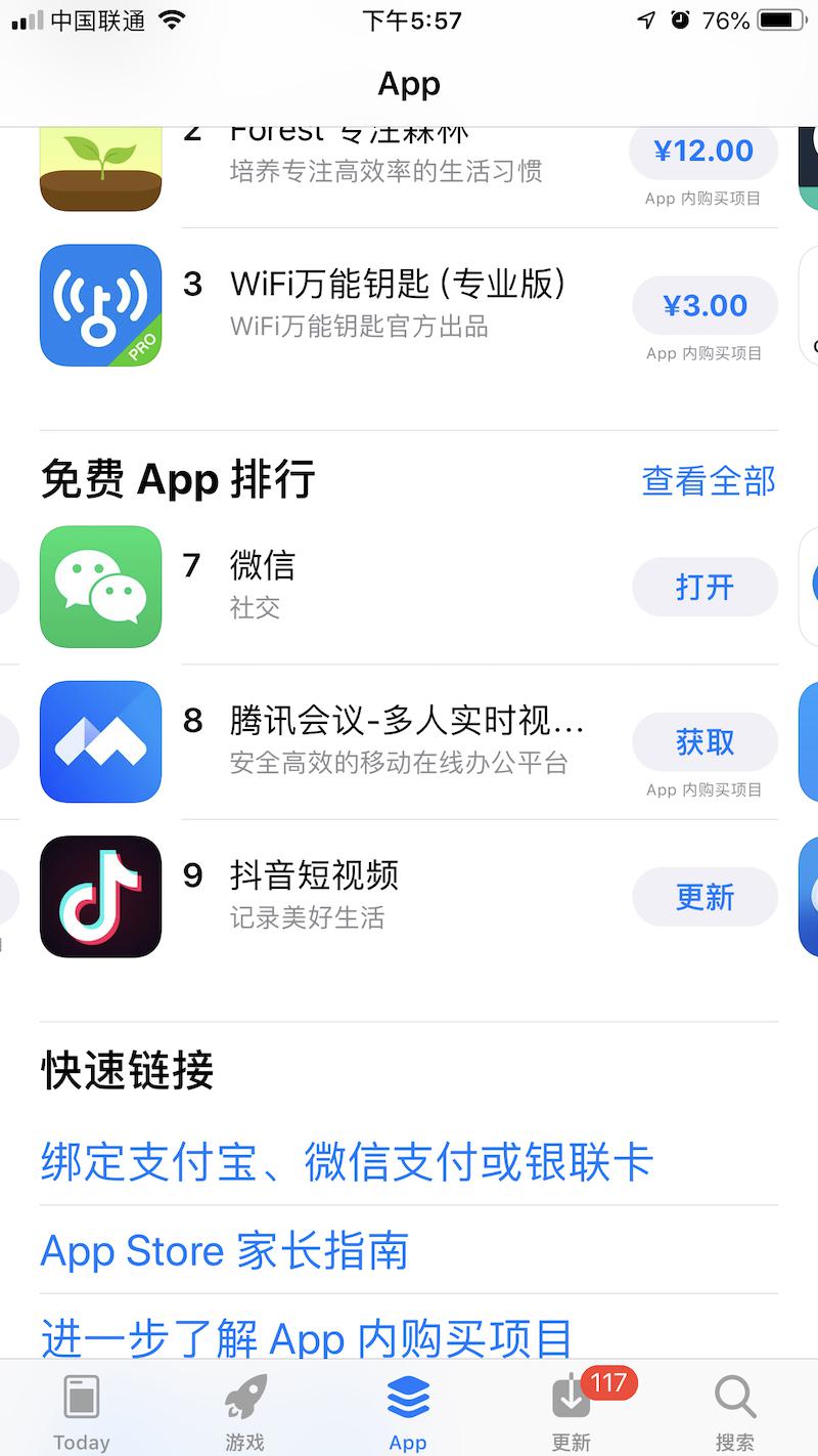 怎么关闭苹果支付功能_如何关闭苹果支付功能_关闭苹果支付功能怎么关闭