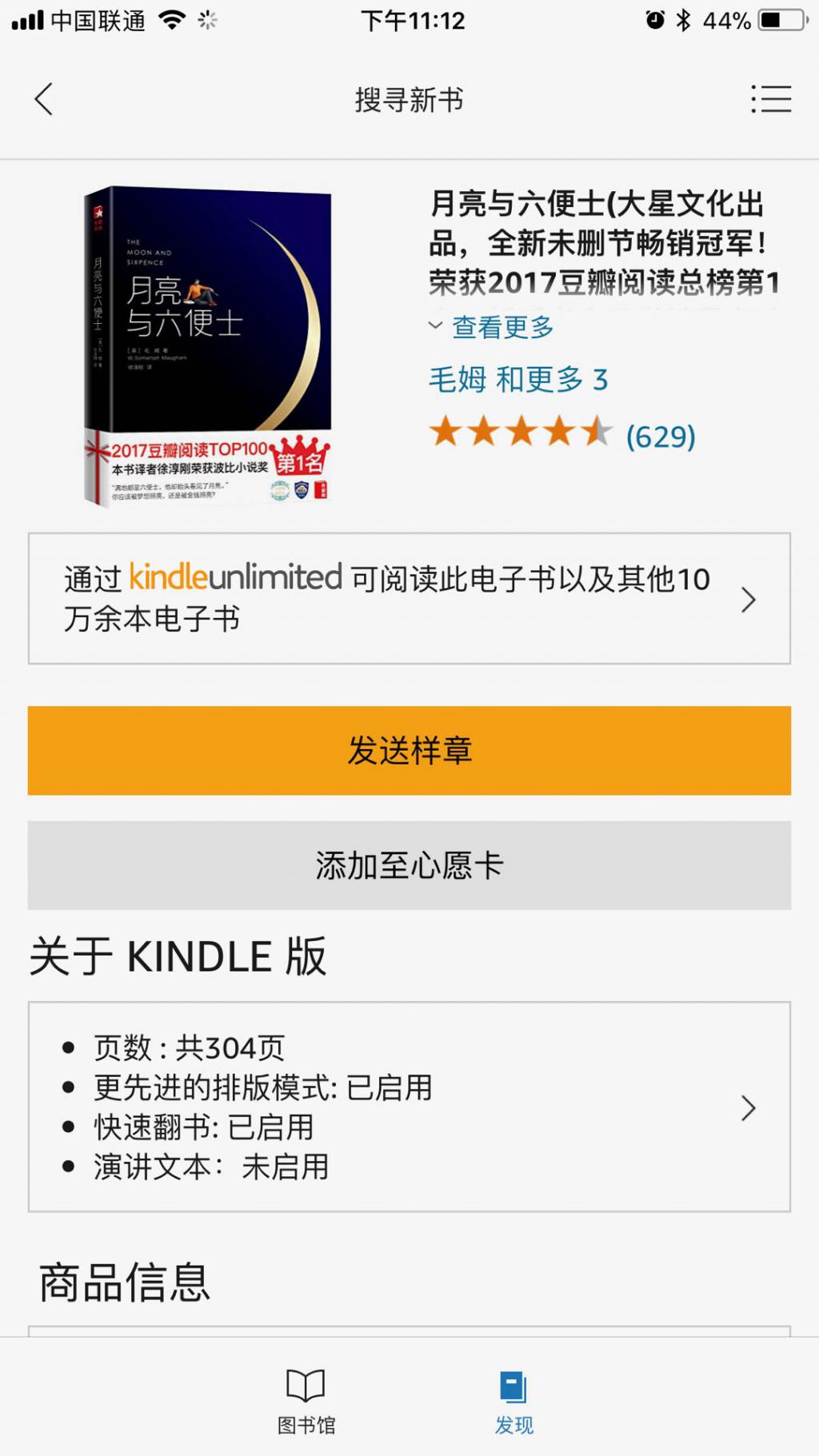 关闭苹果支付功能怎么关闭_怎么关闭苹果支付功能_如何关闭苹果支付功能