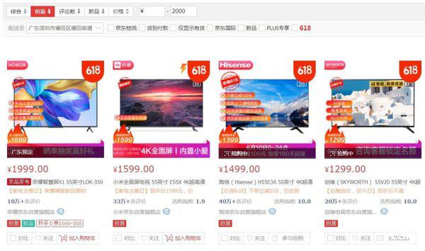 深度拆机报告:揭露大屏产品背后看不见的“成本与品质”