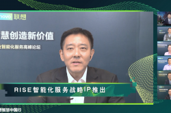 ���뷢��RISE���ܻ�����ս�� 4������������ҵ���ܻ�����