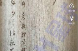 �����ڲ� 3 ��������ʱ��Ȩ�ޣ����ڽ����Ÿ������û�