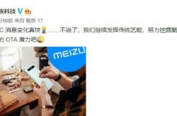 ��ͨ�������� 865 Plus�����壺Ŭ���������� 17 ϵ�� OTA Ǳ��