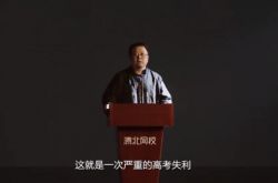 �����ƣ����ӿƼ���һ�����صĸ߿�ʧ�������� 6 ��ծ�����ӿƼ�