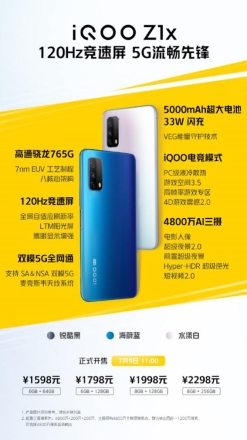 手机屏幕截图描述已自动生成