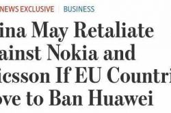 ��ý����ŷ�˽�ֹ��Ϊ 5G���й����ܻ��ŵ���ǺͰ����Ž��б���