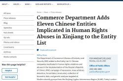 ͻ����������ŷ�ƹ⡢�������� 11 ���й���˾����ʵ���嵥