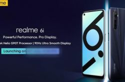 realme 6i ����ʱ��ȷ�� 7 �� 24 �շ����ۼ۵��� 1400 Ԫ