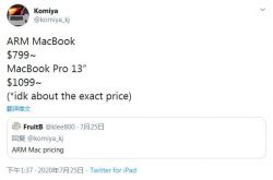 �׿� ARM MacBook ���ۼ� 799 ��Ԫ �ȵ�ǰ��Ʒ�߸����Լ۱�