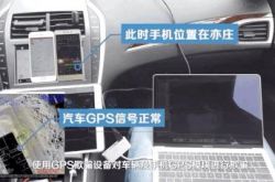 α�� GPS �źž��ܰ����˳�������ٶ� Apollo ����ʦʵ��֤�����Զ���ʻû��ô��ƭ