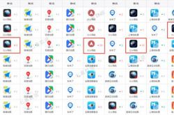 ƭ�� 10 �� + ���Ǻ�����ɽկ�������� App ��ռƻ����