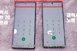 ���� Note20 ϵ�������Ƶ��ǰ�ų� �����ֻ���������