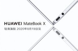 ��Ϊ�ᱡ�콢 MateBook X ������8 �� 19 �ռ�