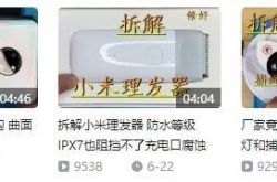 iPhone ���� 5 �ŵ��Ҳ���ã���Щ B վ UP ���������Ƿ�����