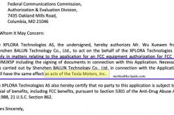 ��˹��Ҫ���������ֱ��ˣ��ύ���ļ�ȷʵ������˵��