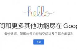 Google One ����֧����ѱ����ֻ����ݣ����������ǲ���Ʒ��