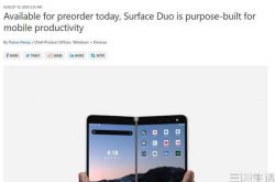 Surface Duo ���࣬��΢���ع��ֻ��г�����һ������