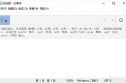 ��Ĳ����ѹ��Win10 ���뷨��Щ�淨��֪����