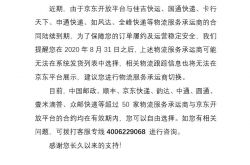 ��������ͨ���¡���ͣ���������밢�������ϵδ��