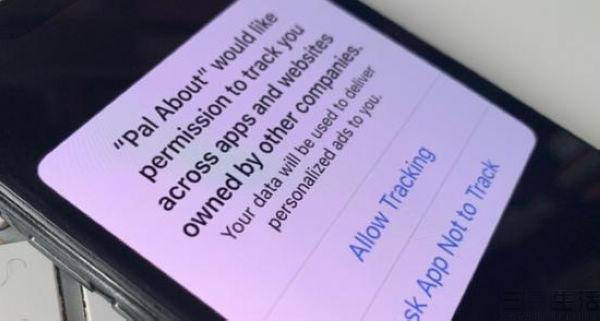 苹果不惜得罪广告商,也要让 iOS 14 用户少看点广告