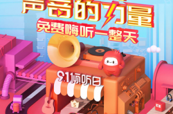 ����FM����������