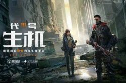 ��Ѷ�����������Ϸ����ͻȻ�������������һ��ãȻ