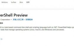 ΢�� Powershell �ϼ� Win10 �̵�