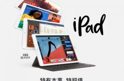 ƻ�����й����� Watch 6 ���� iPad �������Լ۱ȸ߹�������