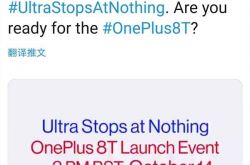 һ�� 8T ���ⷢ���������10 �� 14 �����������Ƶ��¯