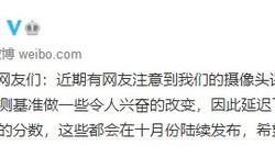 DXOMARK ������������ͷ�����׼ С���ܷ�ס��һ ?