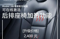 ��˹������ OTA �������˶���ħ��