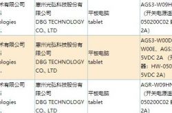 ��Ϊ�콢��ƽ����������������� 9000 ϵ��оƬ