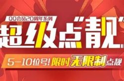 QQ �Ƴ� �����š������ͨ��Ա�����Ƶ��� ��������