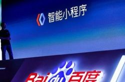 �ٶ�����С����GMVͬ����228% ������ͬ����266%