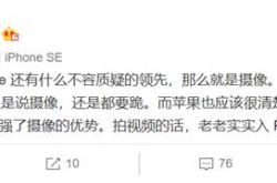 ��骣�iPhone ����׿��Ҫ�� ����Ƶ�� iPhone 12 Pro Max