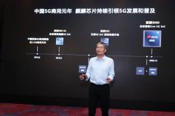 ��Ϊ��ΰ������� 9000���෽λ������ǿ